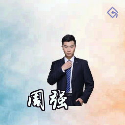 周强