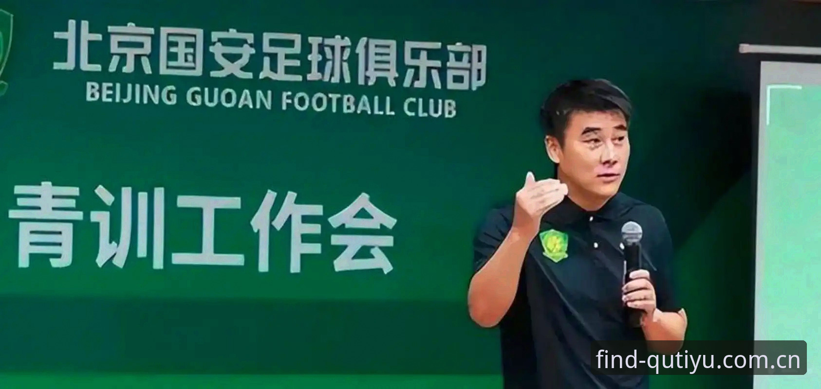 趣体育好用吗 足协第三批禁足名单解读:如何在趣体育平台追踪足球反腐动态操作教程