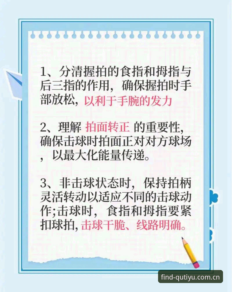 趣体育官方平台使用指南：从入门到精通的完整教程