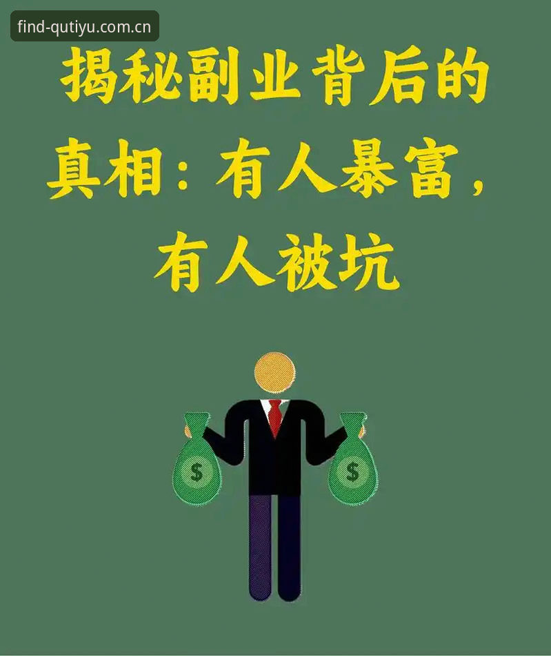 揭秘趣体育注册下载失败背后的真相：90%用户不知道的解决方案