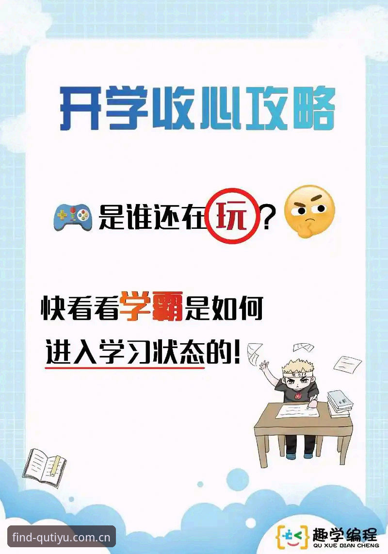 深度揭秘：趣体育安卓版下载对比背后的那些坑与真相