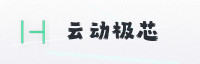 权威伙伴